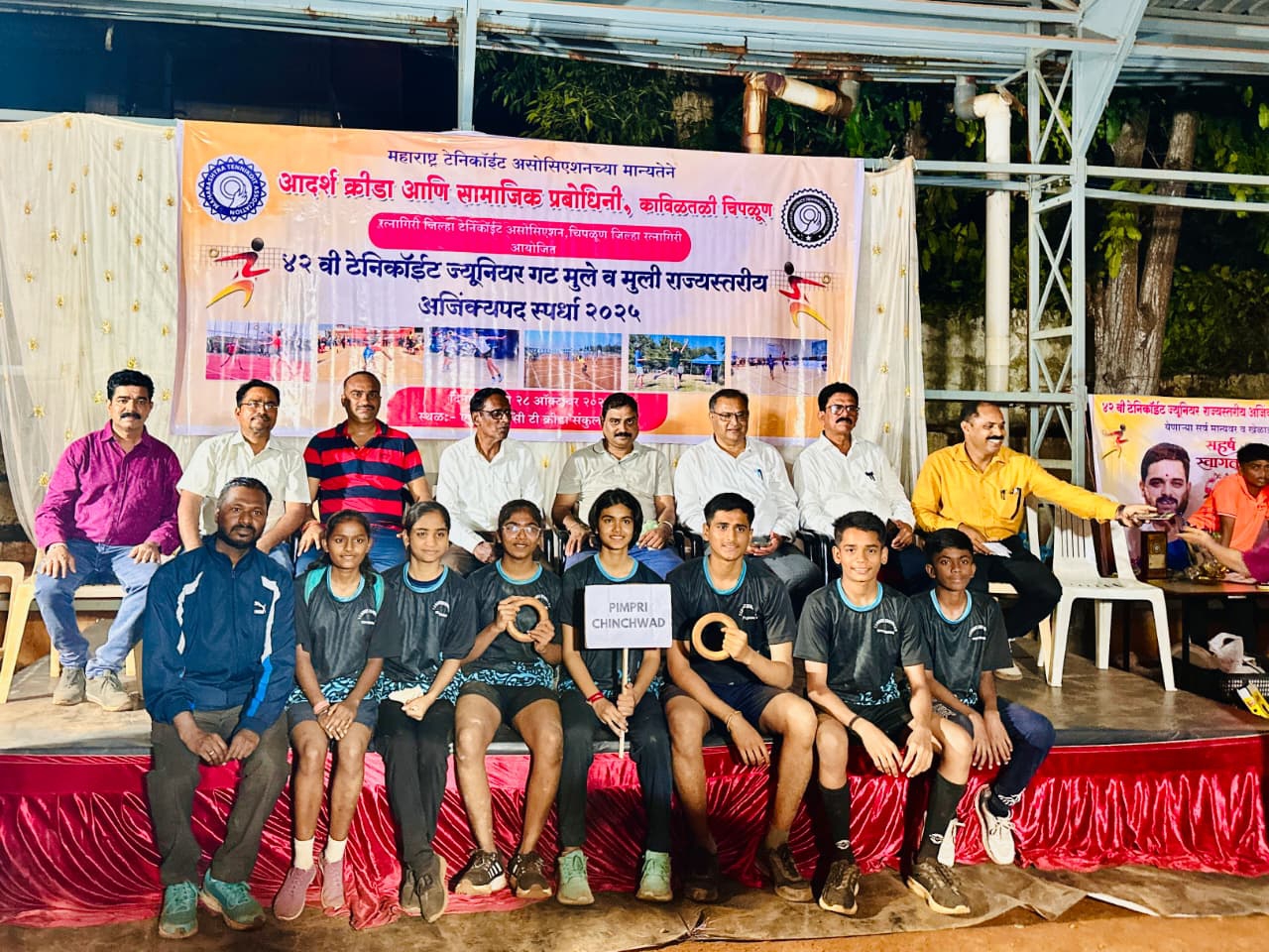 SAVE_20251119_120922